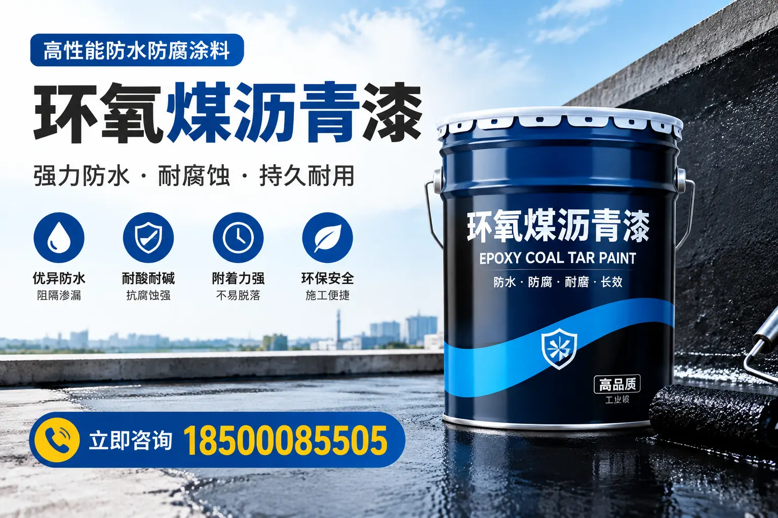 如何在河源选择适合的环氧煤沥青漆？关键要素解析
