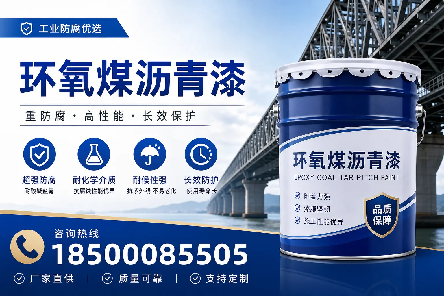 环氧煤沥青漆的市场前景分析,河源企业的机会与挑战